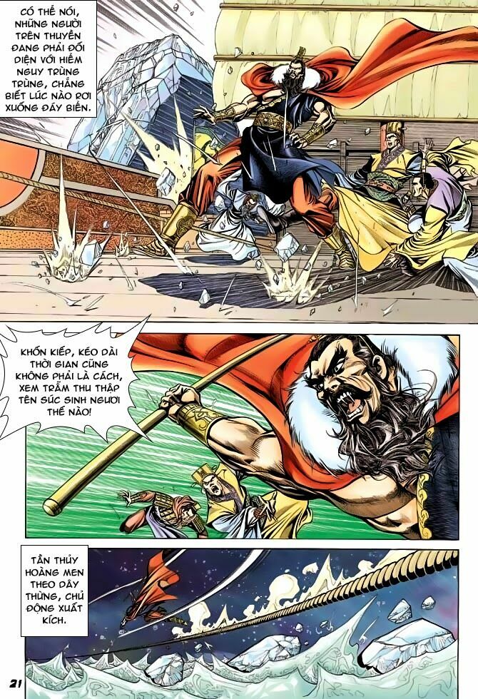 Thiên Tử Truyền Kỳ 3 - Lưu Manh Thiên Tử: Chapter 43