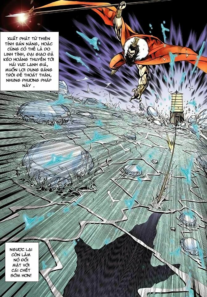 Thiên Tử Truyền Kỳ 3 - Lưu Manh Thiên Tử: Chapter 43