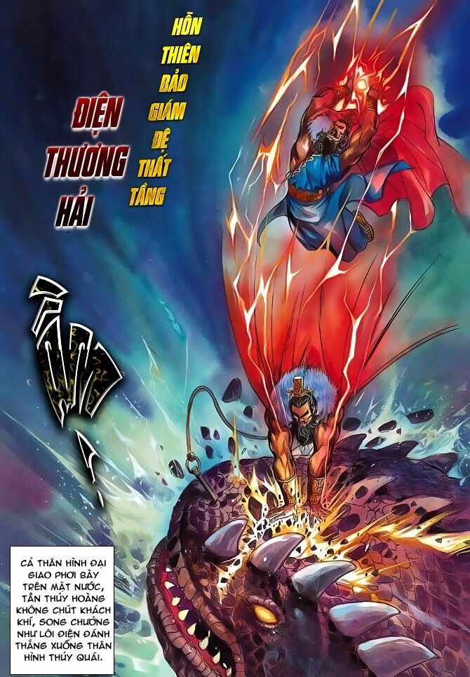 Thiên Tử Truyền Kỳ 3 - Lưu Manh Thiên Tử: Chapter 43