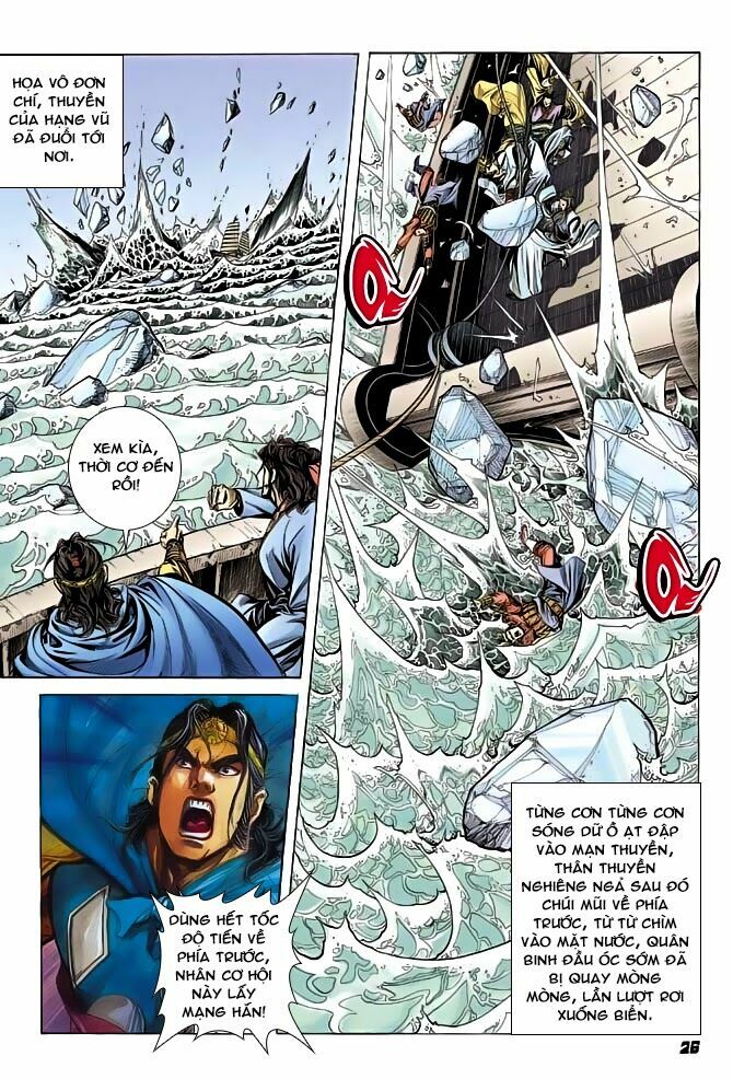 Thiên Tử Truyền Kỳ 3 - Lưu Manh Thiên Tử: Chapter 43