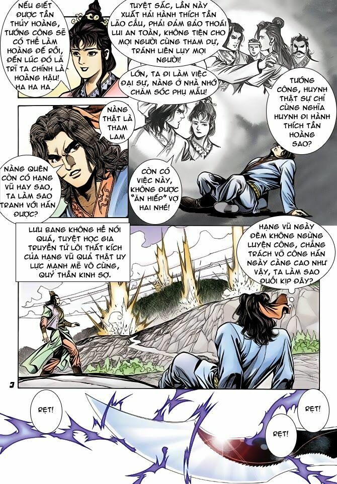 Thiên Tử Truyền Kỳ 3 - Lưu Manh Thiên Tử: Chapter 43