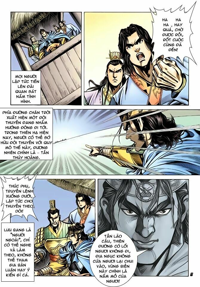 Thiên Tử Truyền Kỳ 3 - Lưu Manh Thiên Tử: Chapter 43