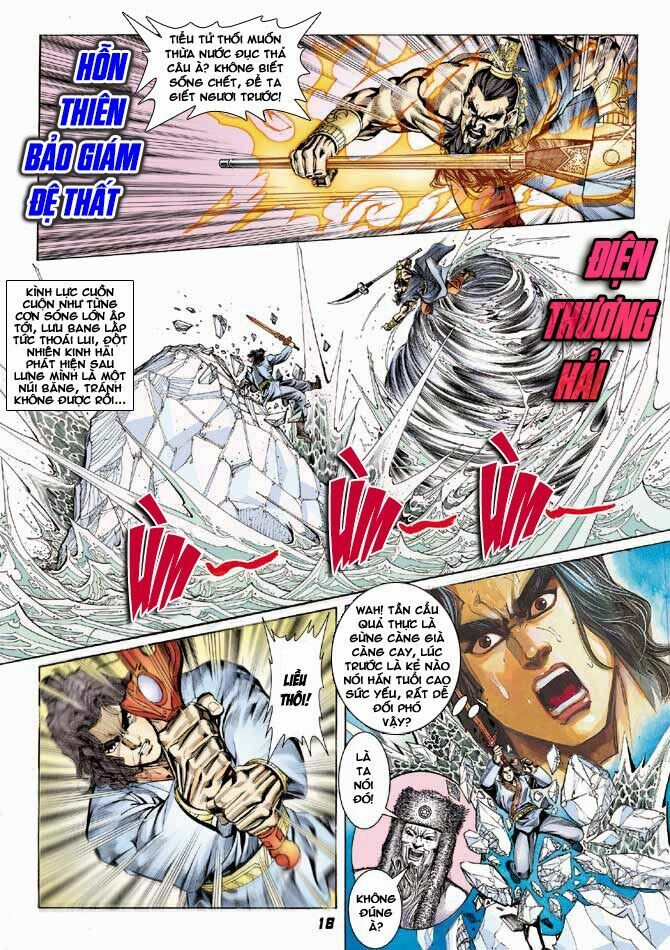 Thiên Tử Truyền Kỳ 3 - Lưu Manh Thiên Tử: Chapter 44