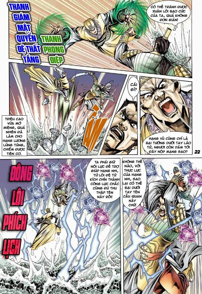 Thiên Tử Truyền Kỳ 3 - Lưu Manh Thiên Tử: Chapter 44
