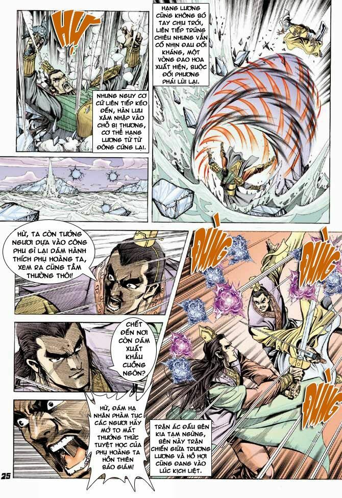 Thiên Tử Truyền Kỳ 3 - Lưu Manh Thiên Tử: Chapter 44