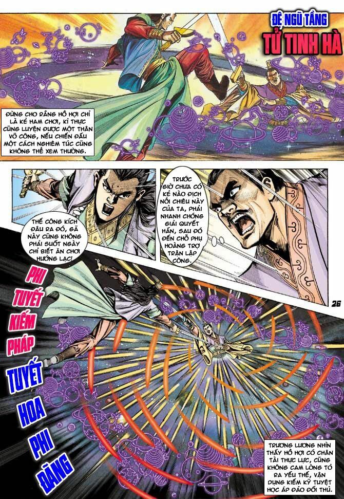 Thiên Tử Truyền Kỳ 3 - Lưu Manh Thiên Tử: Chapter 44