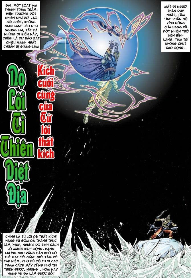 Thiên Tử Truyền Kỳ 3 - Lưu Manh Thiên Tử: Chapter 45