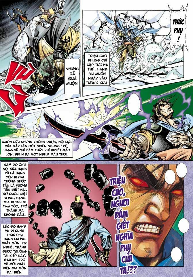Thiên Tử Truyền Kỳ 3 - Lưu Manh Thiên Tử: Chapter 45