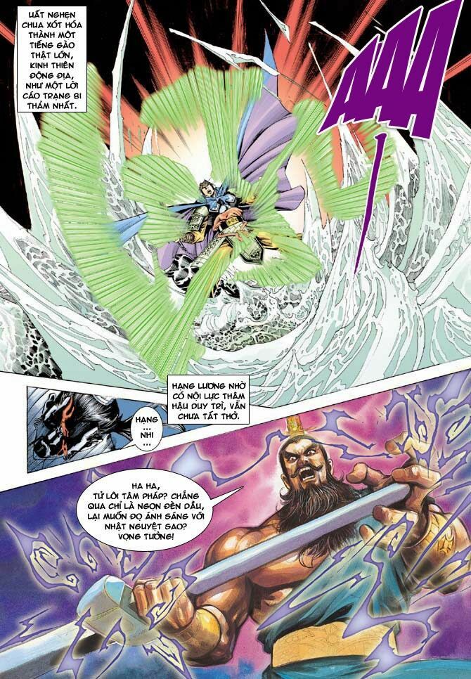 Thiên Tử Truyền Kỳ 3 - Lưu Manh Thiên Tử: Chapter 45