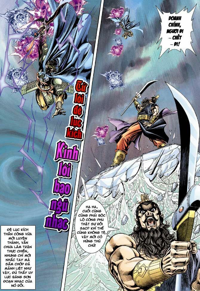 Thiên Tử Truyền Kỳ 3 - Lưu Manh Thiên Tử: Chapter 45