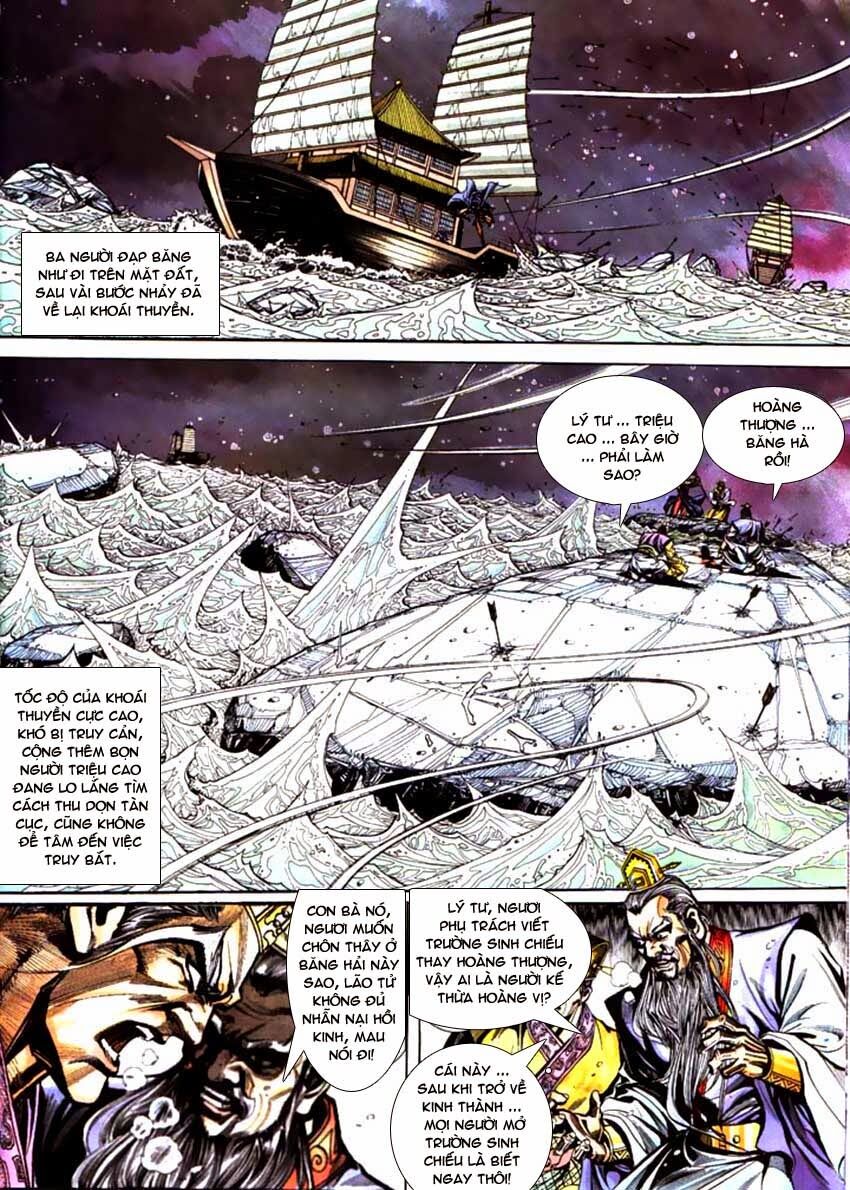 Thiên Tử Truyền Kỳ 3 - Lưu Manh Thiên Tử: Chapter 46: Kết Nghĩa