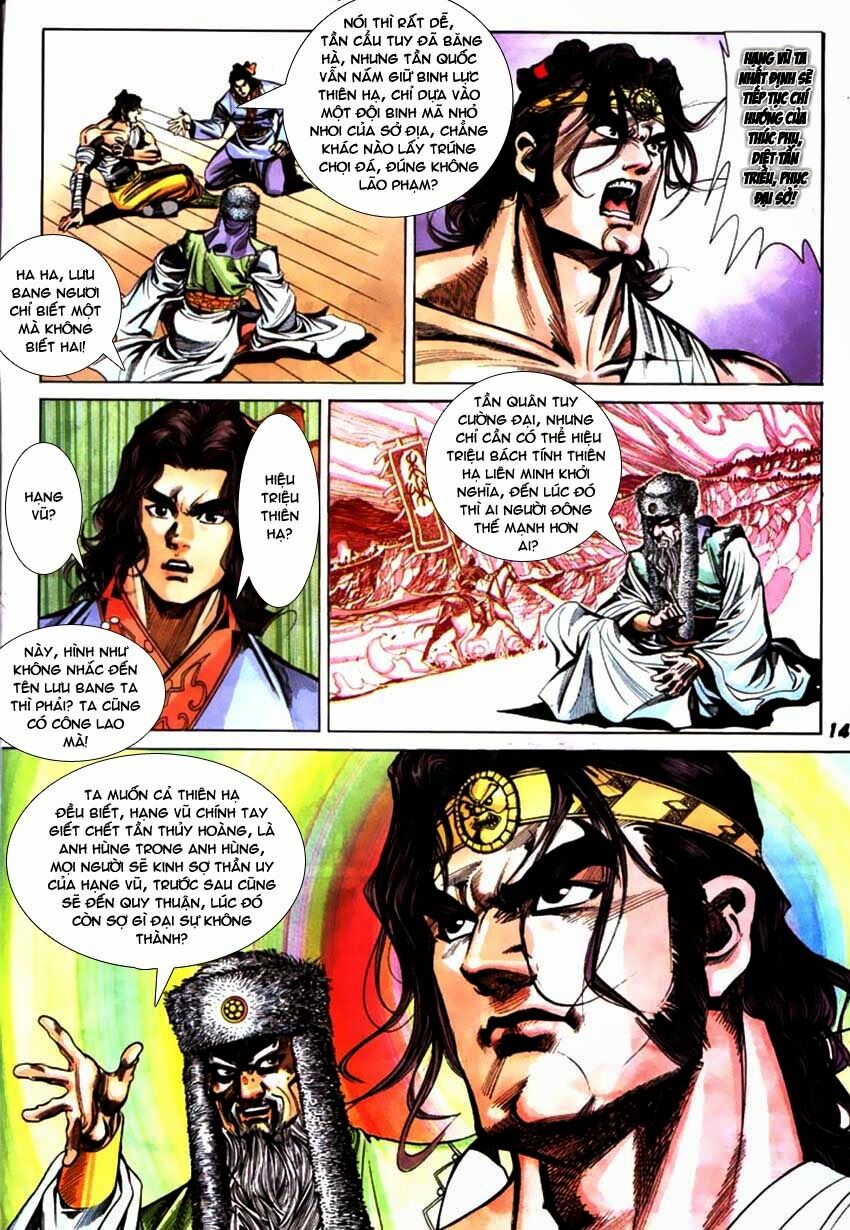 Thiên Tử Truyền Kỳ 3 - Lưu Manh Thiên Tử: Chapter 46: Kết Nghĩa