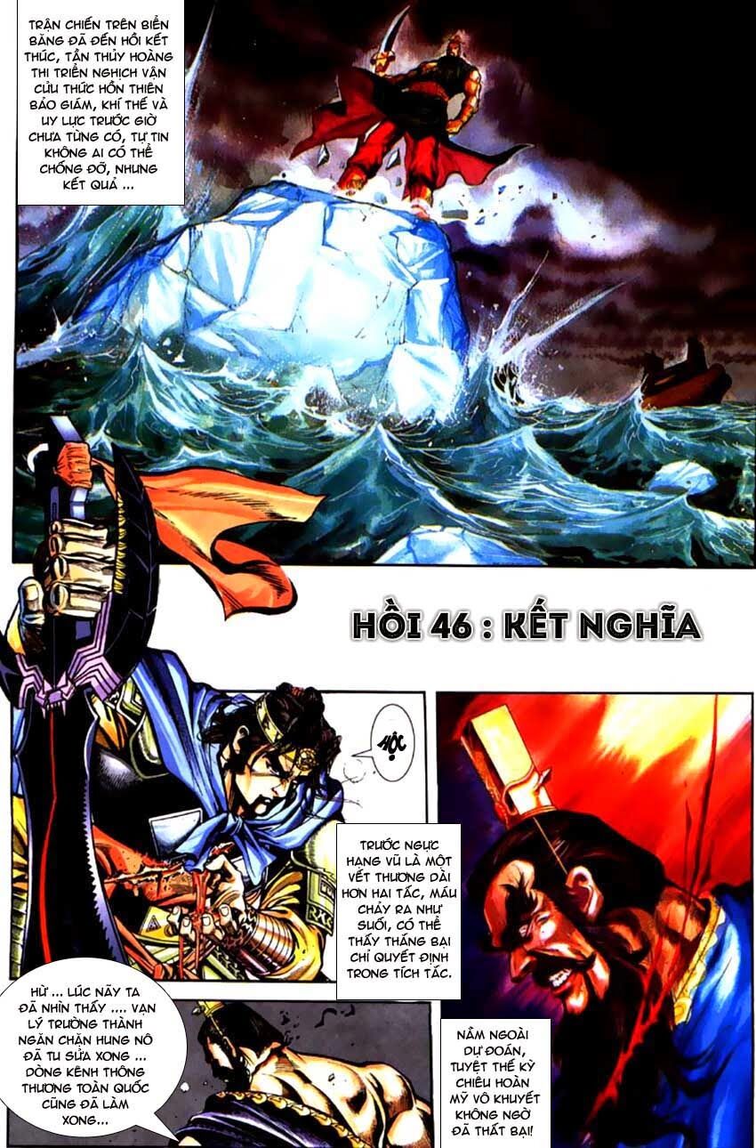 Thiên Tử Truyền Kỳ 3 - Lưu Manh Thiên Tử: Chapter 46: Kết Nghĩa