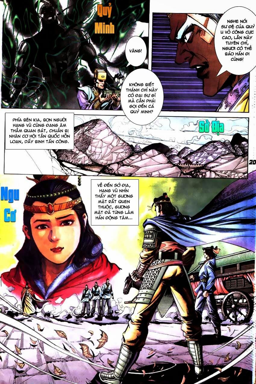 Thiên Tử Truyền Kỳ 3 - Lưu Manh Thiên Tử: Chapter 46: Kết Nghĩa