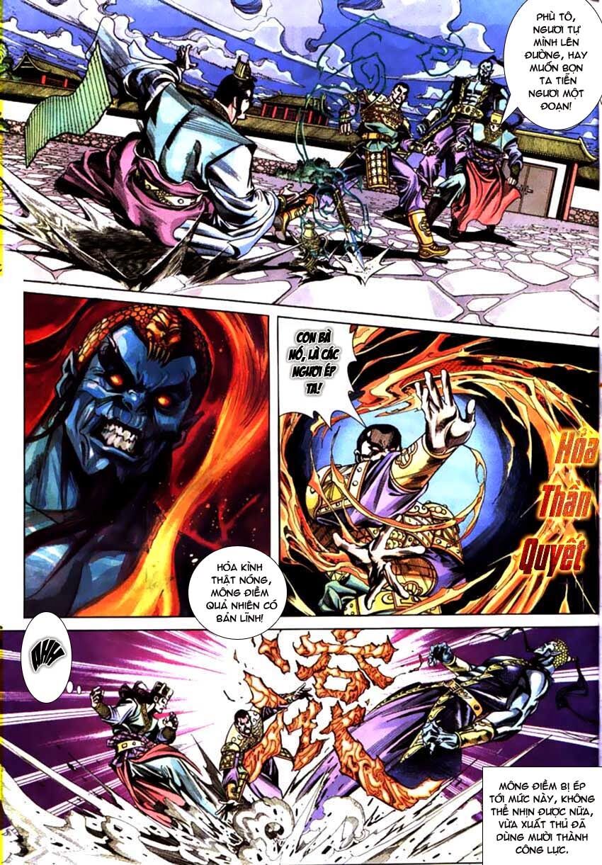 Thiên Tử Truyền Kỳ 3 - Lưu Manh Thiên Tử: Chapter 46: Kết Nghĩa