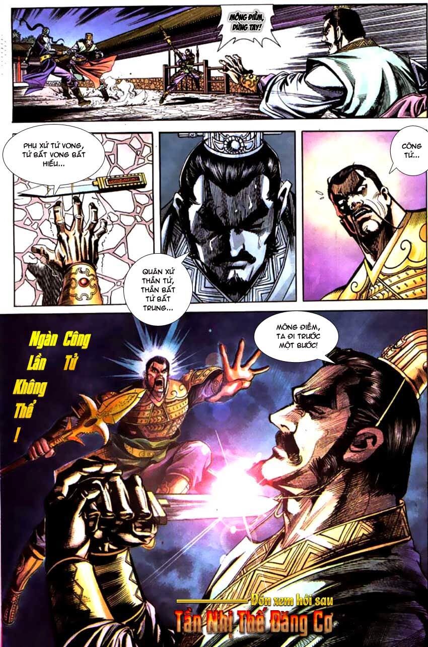 Thiên Tử Truyền Kỳ 3 - Lưu Manh Thiên Tử: Chapter 46: Kết Nghĩa