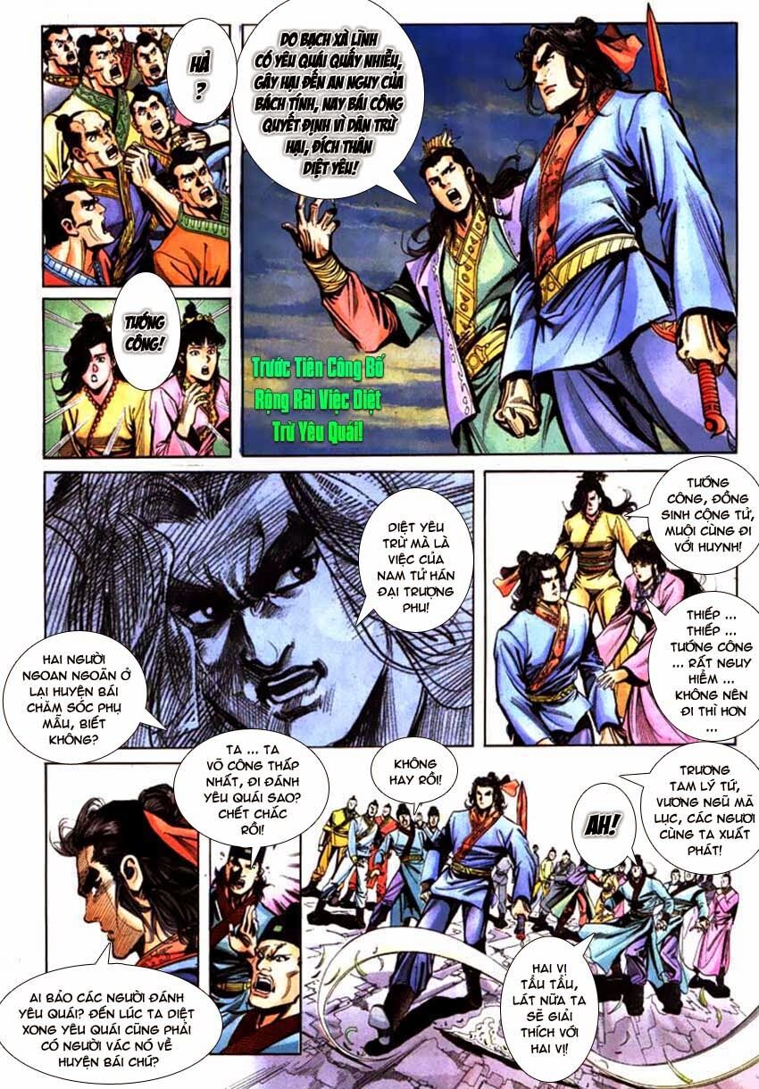 Thiên Tử Truyền Kỳ 3 - Lưu Manh Thiên Tử: Chapter 48: Trảm Bạch Đế