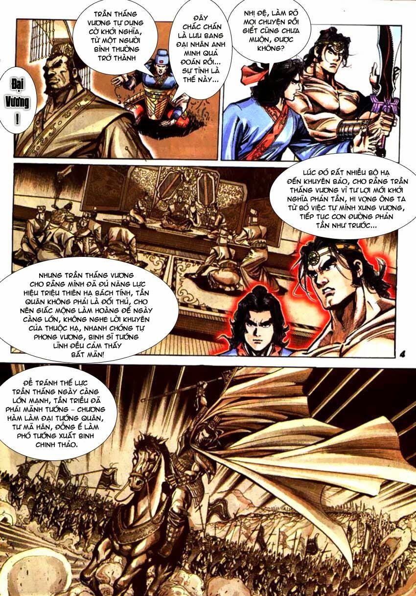 Thiên Tử Truyền Kỳ 3 - Lưu Manh Thiên Tử: Chapter 48: Trảm Bạch Đế