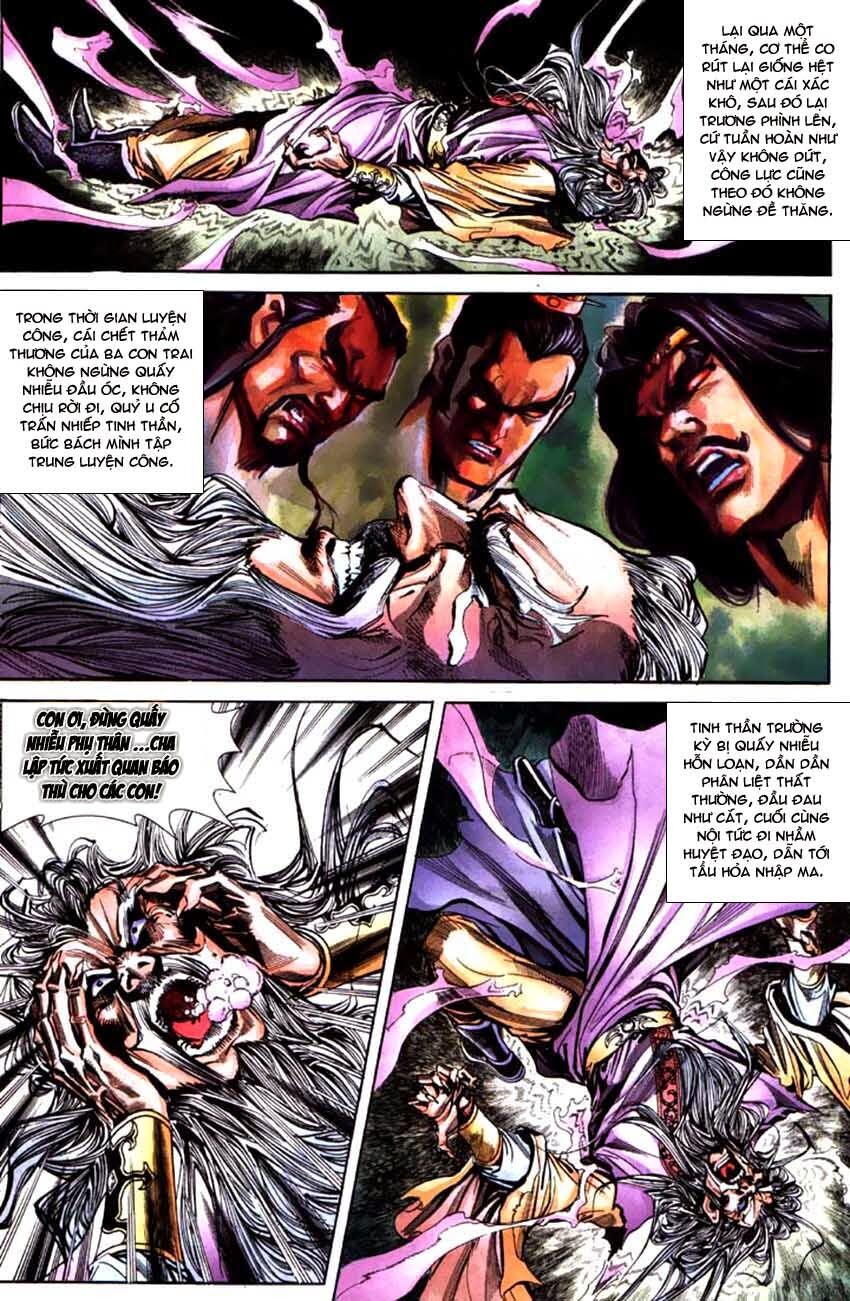 Thiên Tử Truyền Kỳ 3 - Lưu Manh Thiên Tử: Chapter 49: Điên Cuồng Vô Địch