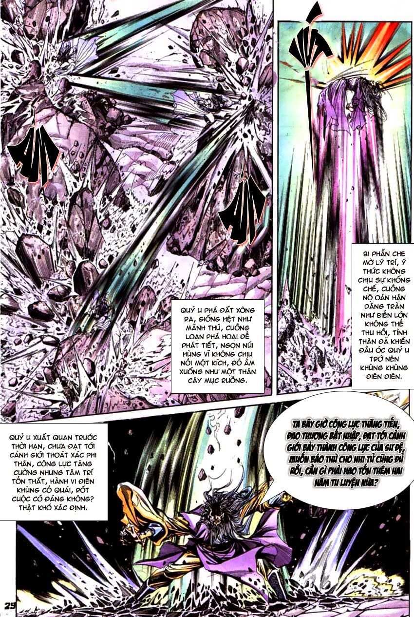 Thiên Tử Truyền Kỳ 3 - Lưu Manh Thiên Tử: Chapter 49: Điên Cuồng Vô Địch