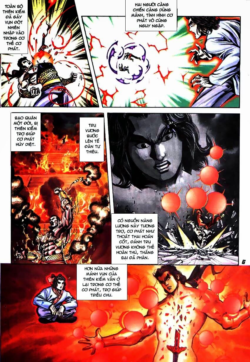Thiên Tử Truyền Kỳ 3 - Lưu Manh Thiên Tử: Chapter 49: Điên Cuồng Vô Địch