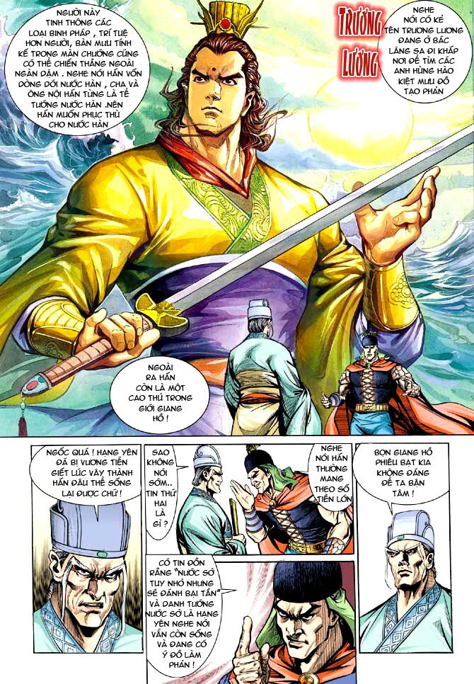 Thiên Tử Truyền Kỳ 3 - Lưu Manh Thiên Tử: Chapter 5