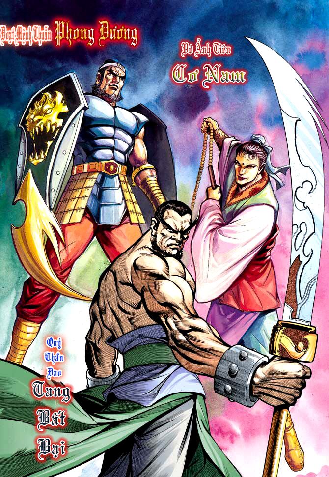 Thiên Tử Truyền Kỳ 3 - Lưu Manh Thiên Tử: Chapter 5
