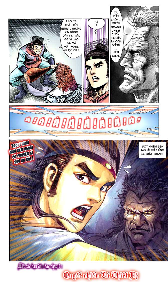 Thiên Tử Truyền Kỳ 3 - Lưu Manh Thiên Tử: Chapter 5