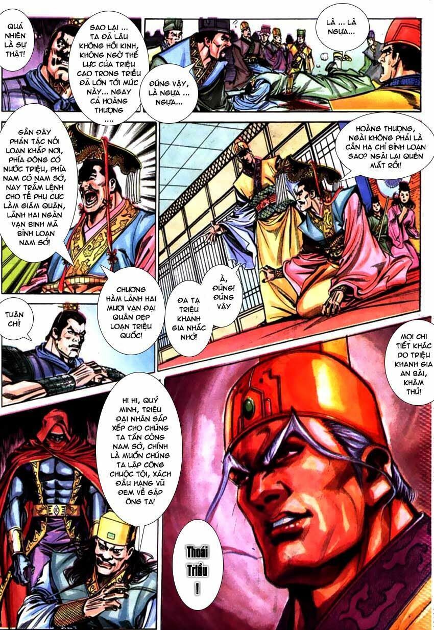 Thiên Tử Truyền Kỳ 3 - Lưu Manh Thiên Tử: Chapter 50: Tần Hoàng Phục Sinh