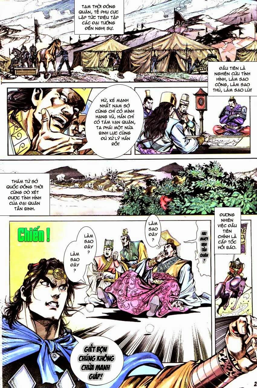 Thiên Tử Truyền Kỳ 3 - Lưu Manh Thiên Tử: Chapter 50: Tần Hoàng Phục Sinh