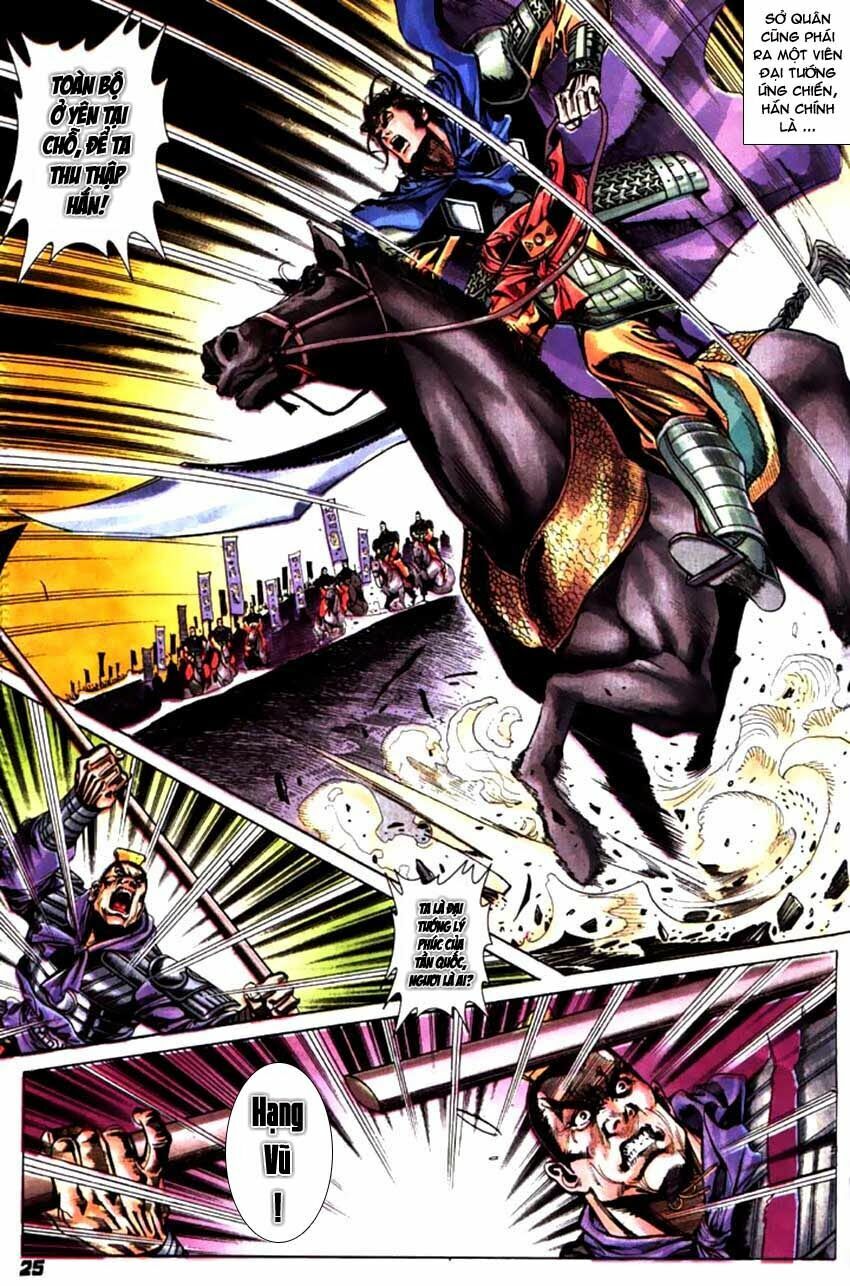 Thiên Tử Truyền Kỳ 3 - Lưu Manh Thiên Tử: Chapter 50: Tần Hoàng Phục Sinh