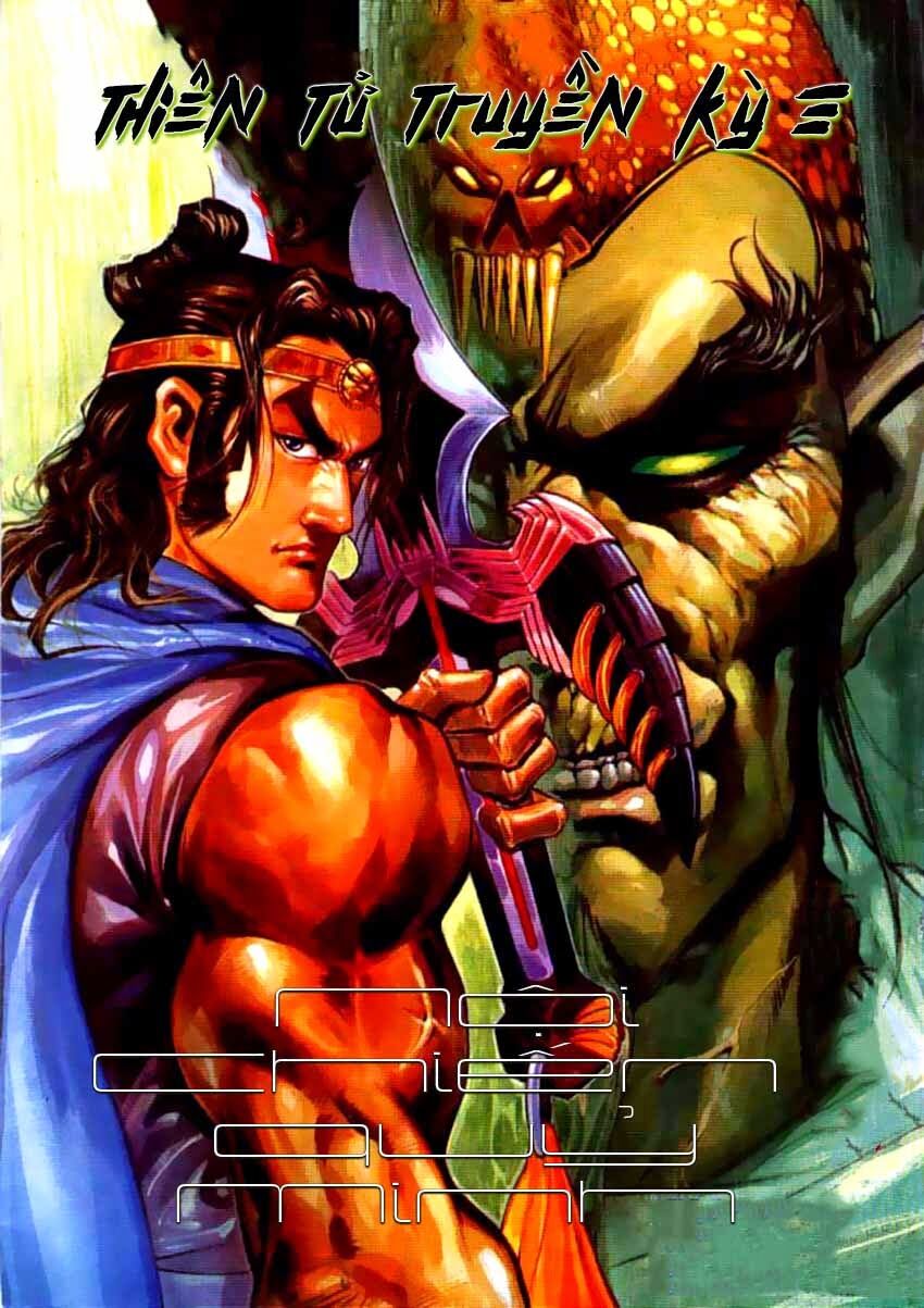 Thiên Tử Truyền Kỳ 3 - Lưu Manh Thiên Tử: Chapter 51: Nội Chiến Qủy Minh