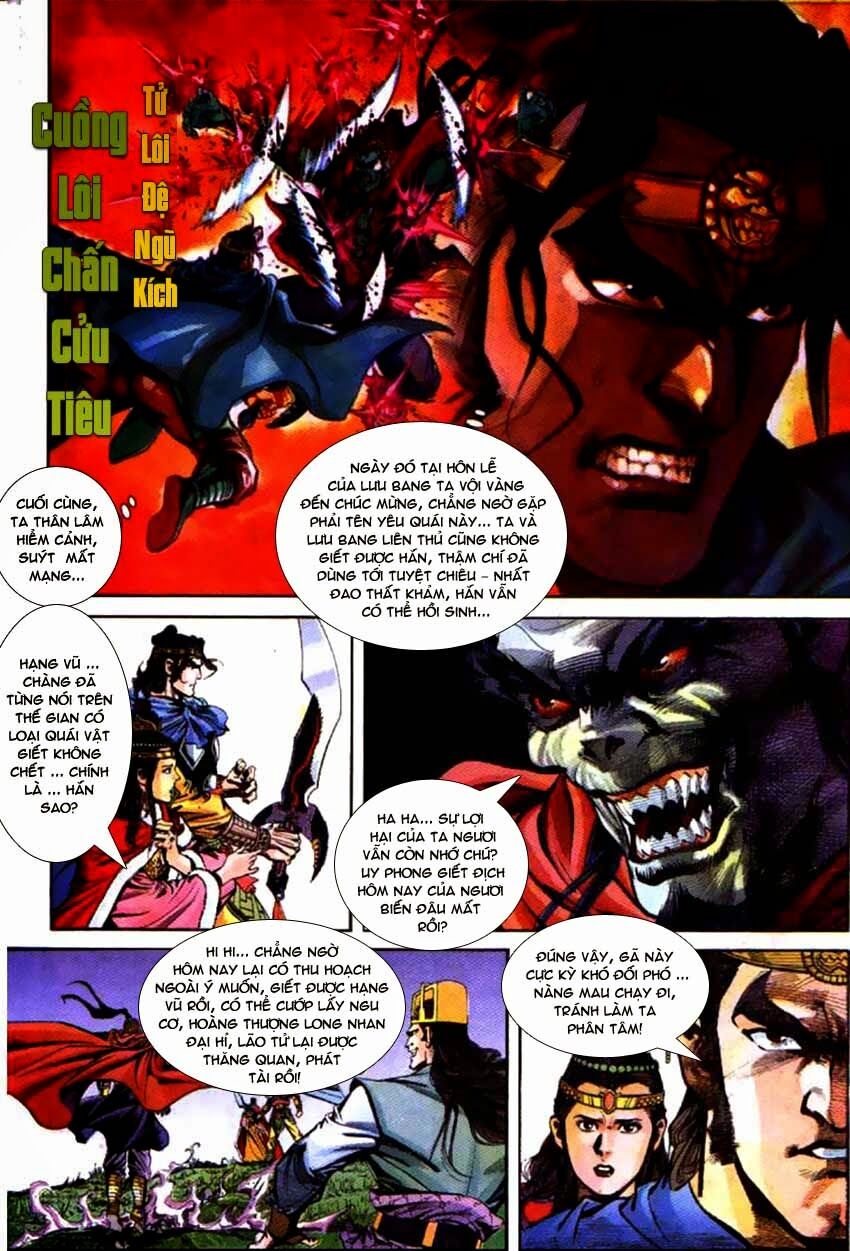 Thiên Tử Truyền Kỳ 3 - Lưu Manh Thiên Tử: Chapter 51: Nội Chiến Qủy Minh