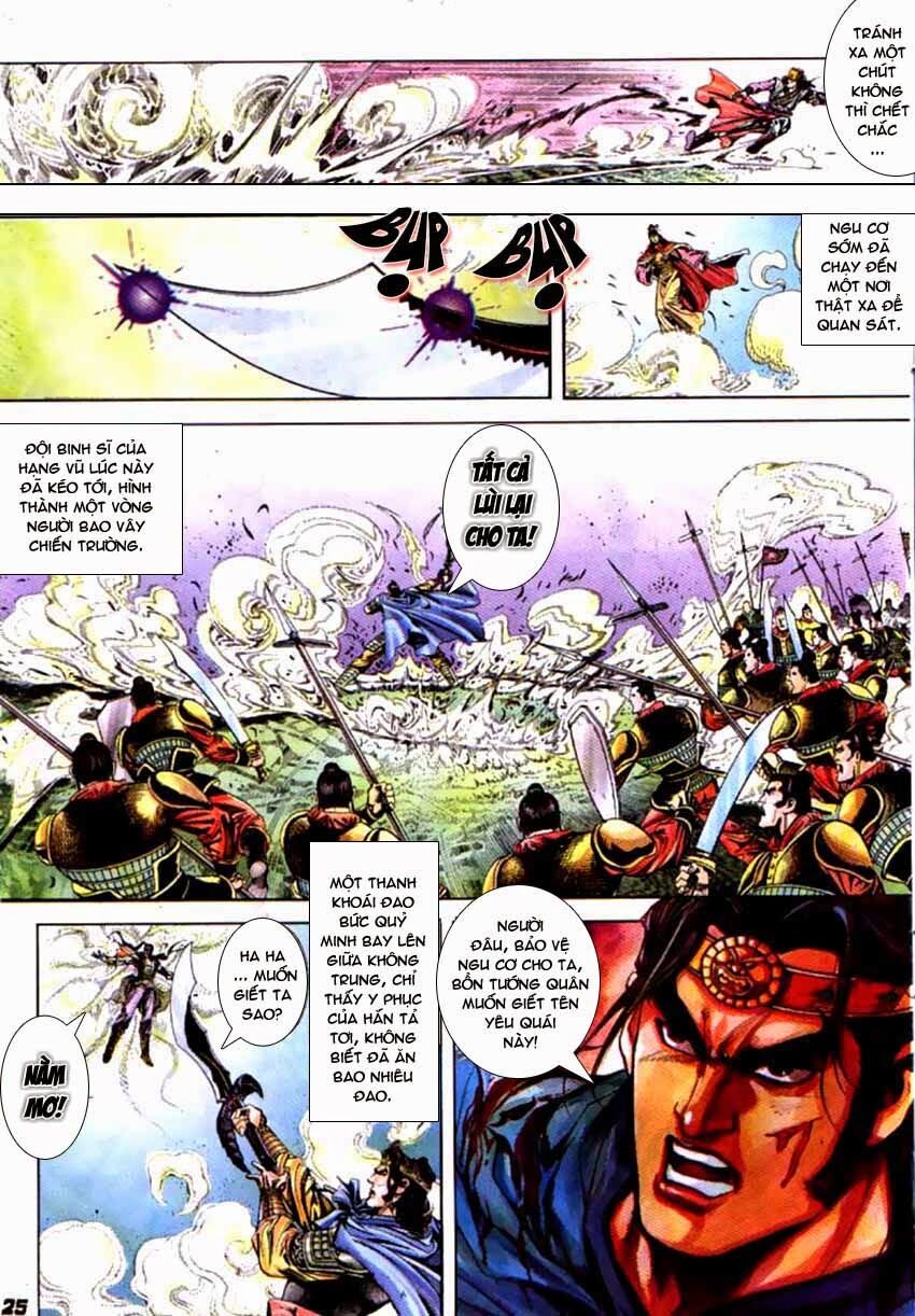 Thiên Tử Truyền Kỳ 3 - Lưu Manh Thiên Tử: Chapter 51: Nội Chiến Qủy Minh