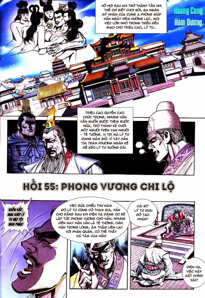 Thiên Tử Truyền Kỳ 3 - Lưu Manh Thiên Tử: Chapter 55: Phong Vương Chi Lộ