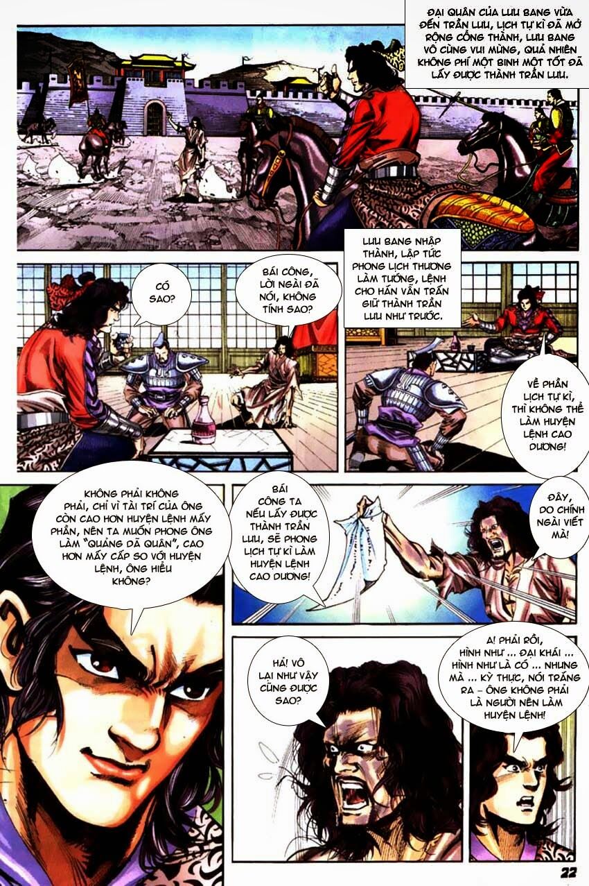 Thiên Tử Truyền Kỳ 3 - Lưu Manh Thiên Tử: Chapter 55: Phong Vương Chi Lộ