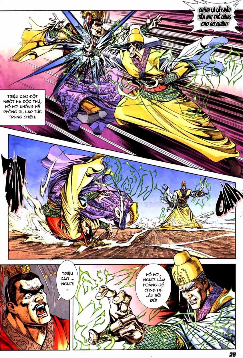 Thiên Tử Truyền Kỳ 3 - Lưu Manh Thiên Tử: Chapter 55: Phong Vương Chi Lộ