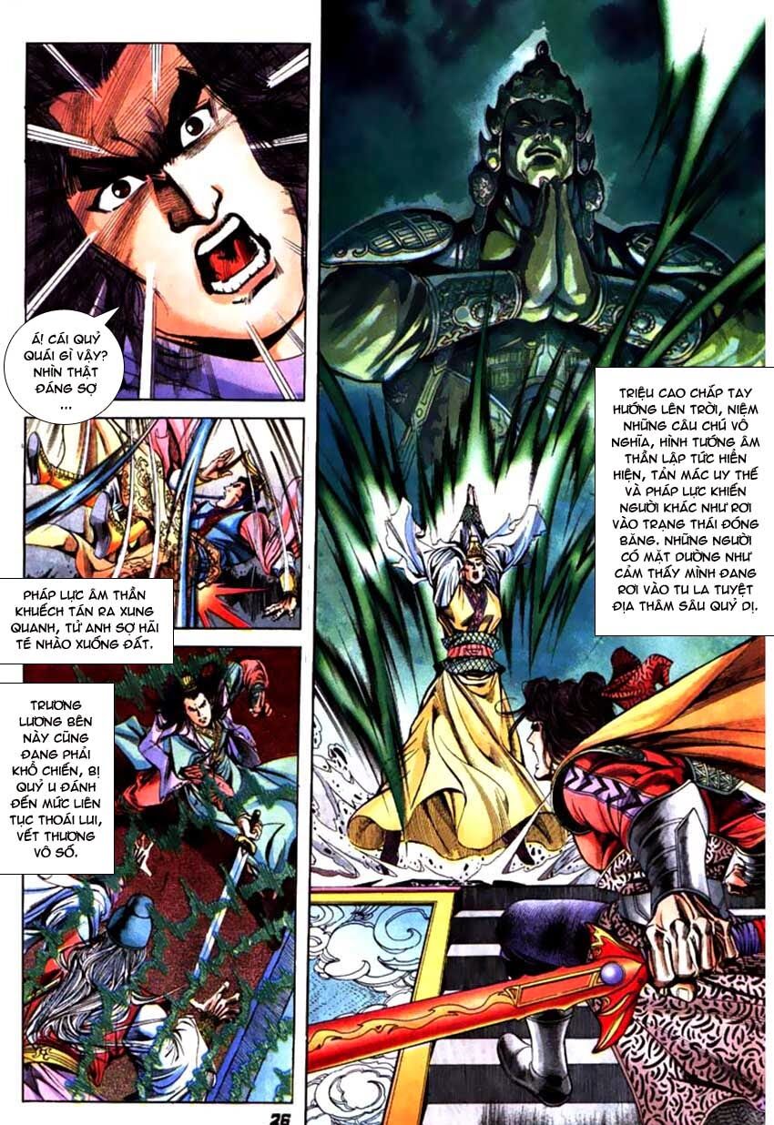 Thiên Tử Truyền Kỳ 3 - Lưu Manh Thiên Tử: Chapter 56: Thế Thiên Hành Đạo