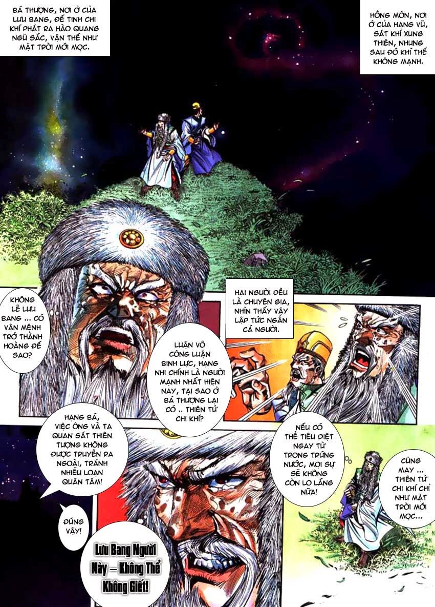 Thiên Tử Truyền Kỳ 3 - Lưu Manh Thiên Tử: Chapter 58: Hồng Môn Yến