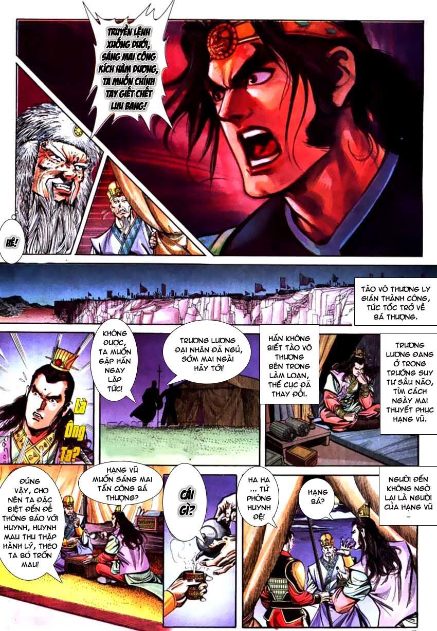 Thiên Tử Truyền Kỳ 3 - Lưu Manh Thiên Tử: Chapter 58: Hồng Môn Yến