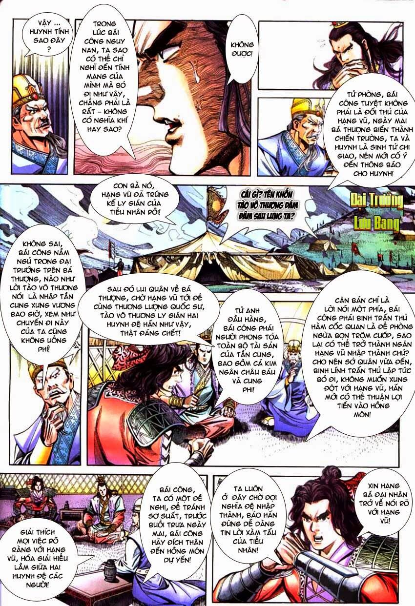 Thiên Tử Truyền Kỳ 3 - Lưu Manh Thiên Tử: Chapter 58: Hồng Môn Yến
