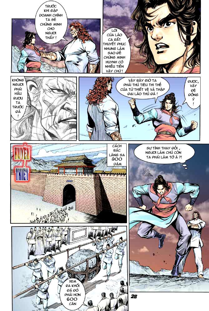 Thiên Tử Truyền Kỳ 3 - Lưu Manh Thiên Tử: Chapter 6