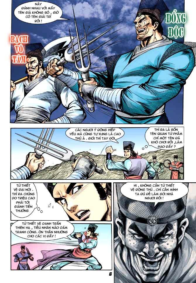 Thiên Tử Truyền Kỳ 3 - Lưu Manh Thiên Tử: Chapter 6