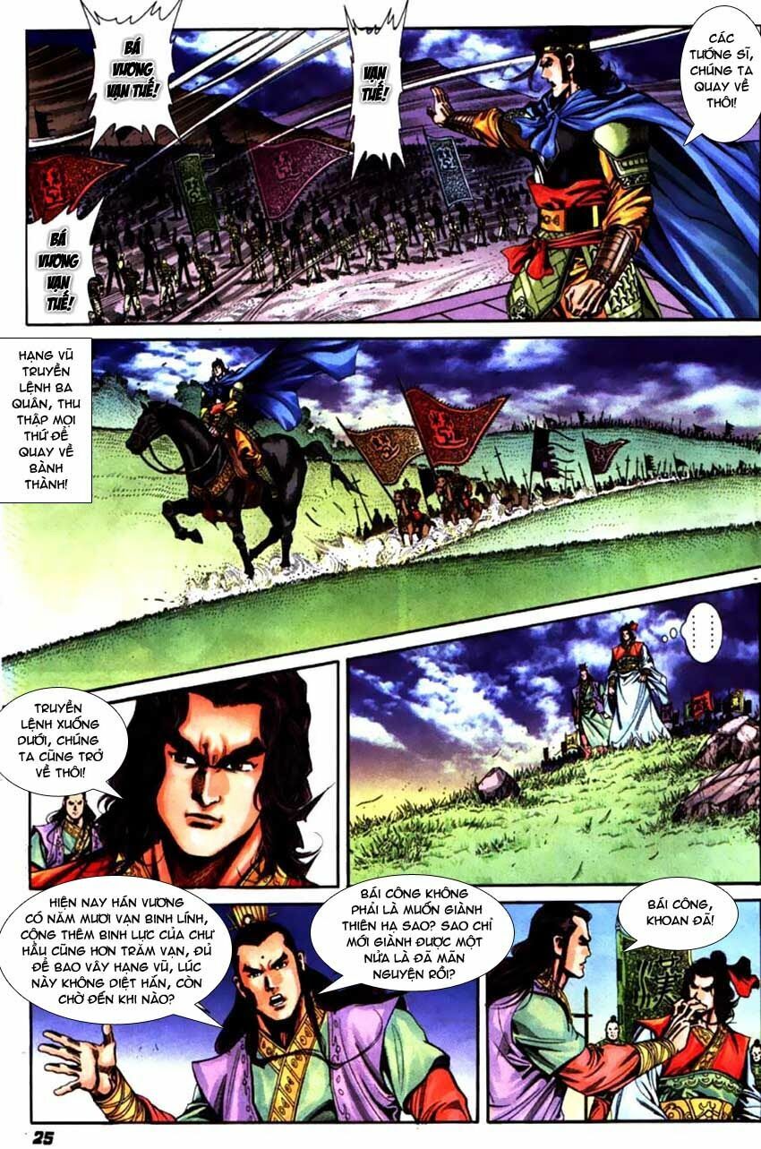 Thiên Tử Truyền Kỳ 3 - Lưu Manh Thiên Tử: Chapter 61: Sở Hà Hán Giới