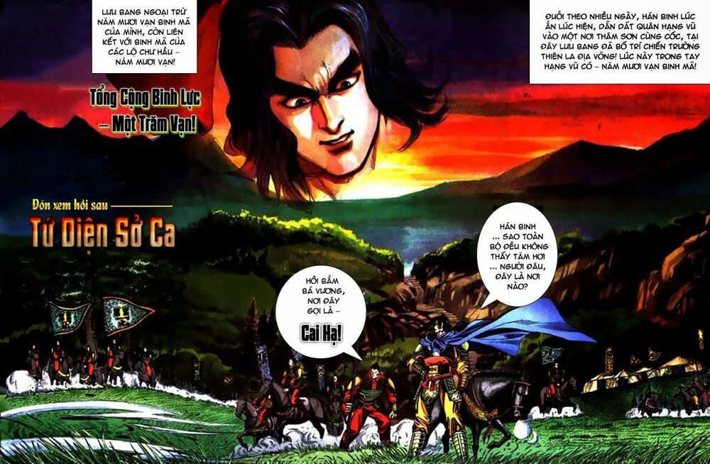 Thiên Tử Truyền Kỳ 3 - Lưu Manh Thiên Tử: Chapter 61: Sở Hà Hán Giới