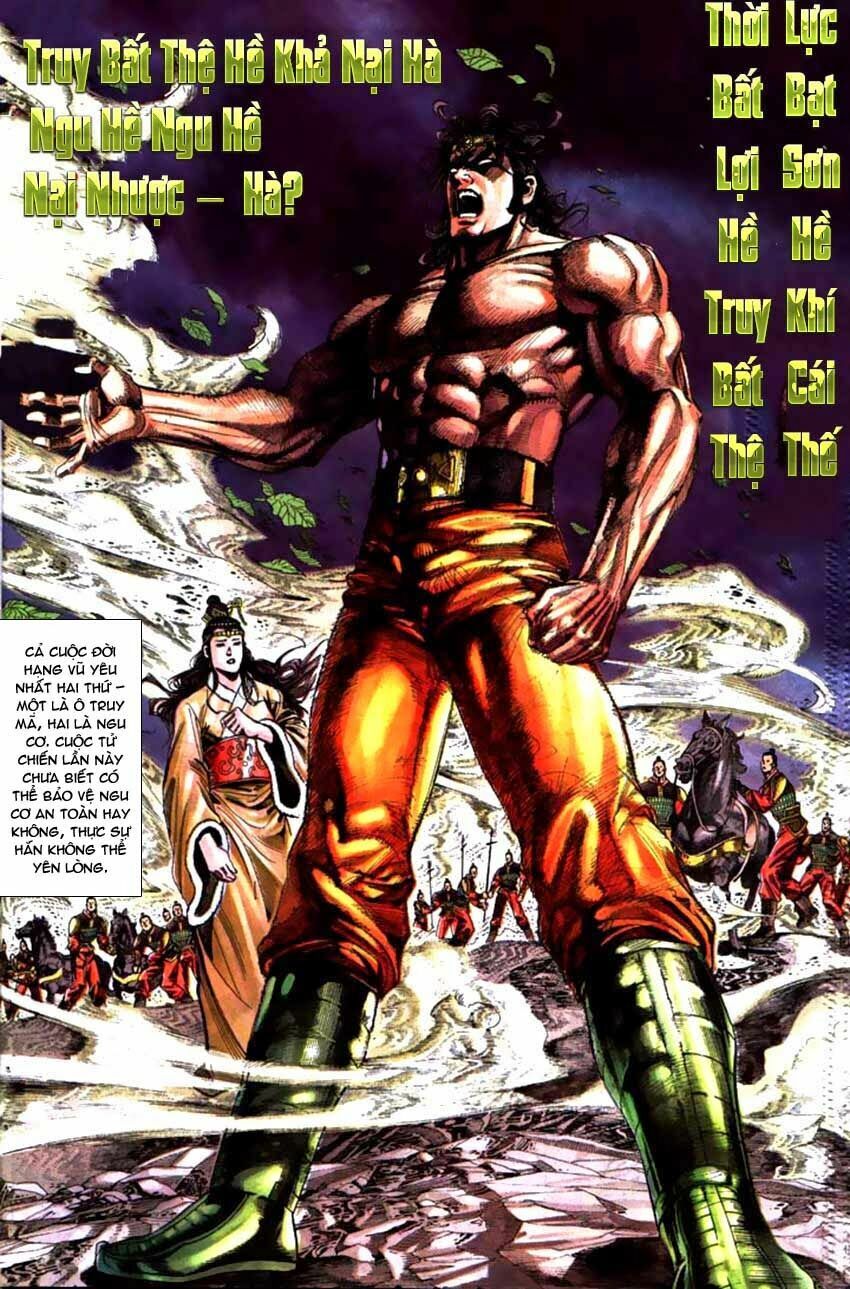 Thiên Tử Truyền Kỳ 3 - Lưu Manh Thiên Tử: Chapter 62: Tứ Diện Sở Ca
