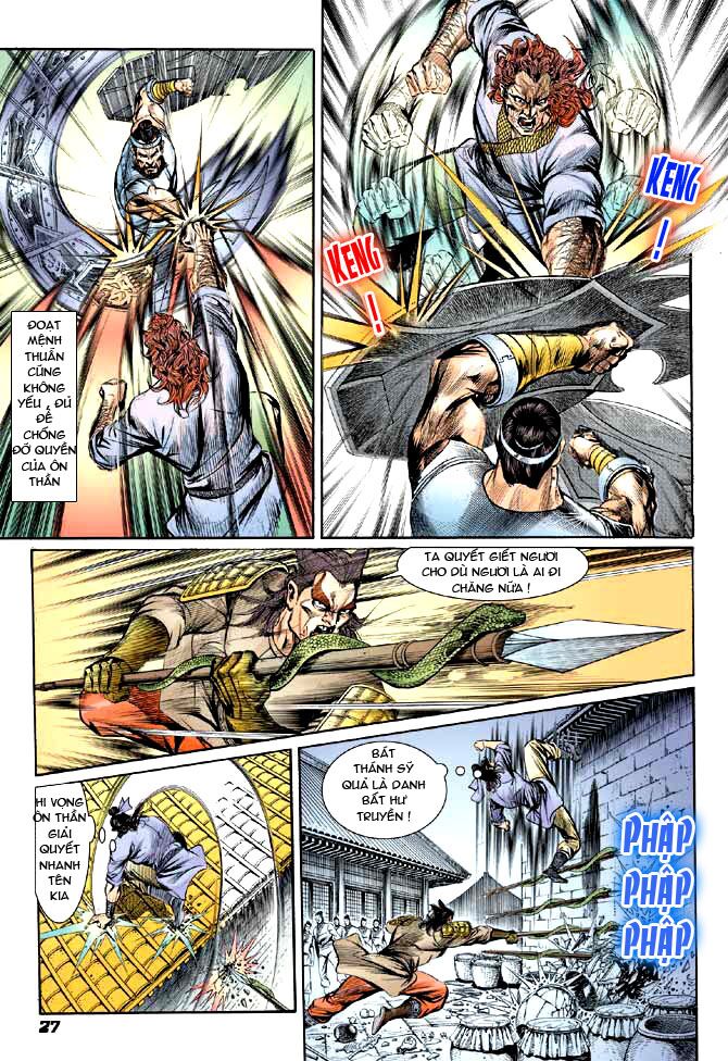 Thiên Tử Truyền Kỳ 3 - Lưu Manh Thiên Tử: Chapter 7