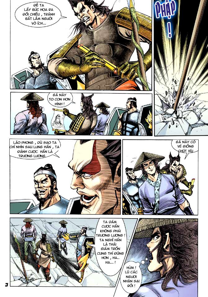 Thiên Tử Truyền Kỳ 3 - Lưu Manh Thiên Tử: Chapter 7