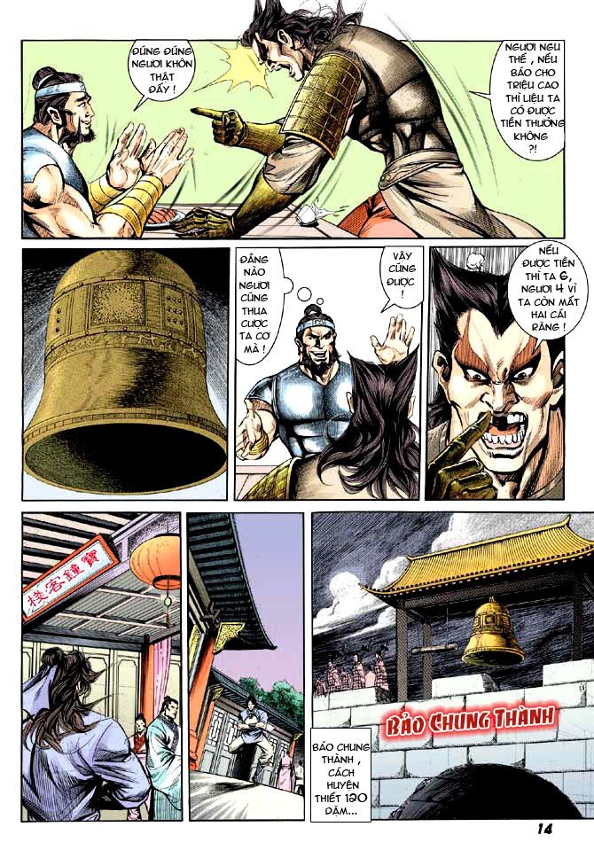 Thiên Tử Truyền Kỳ 3 - Lưu Manh Thiên Tử: Chapter 8