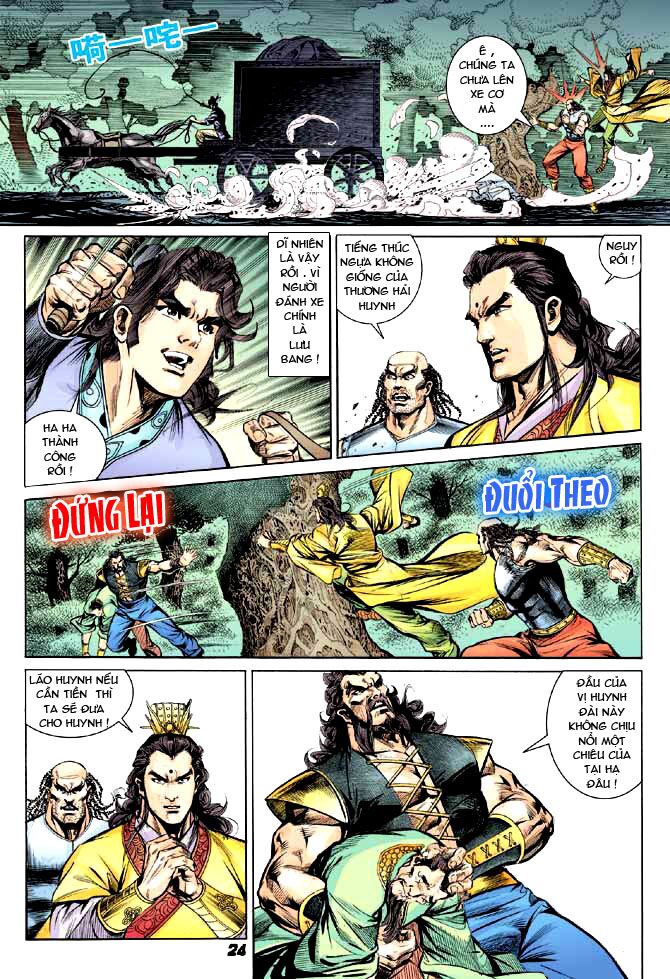 Thiên Tử Truyền Kỳ 3 - Lưu Manh Thiên Tử: Chapter 8